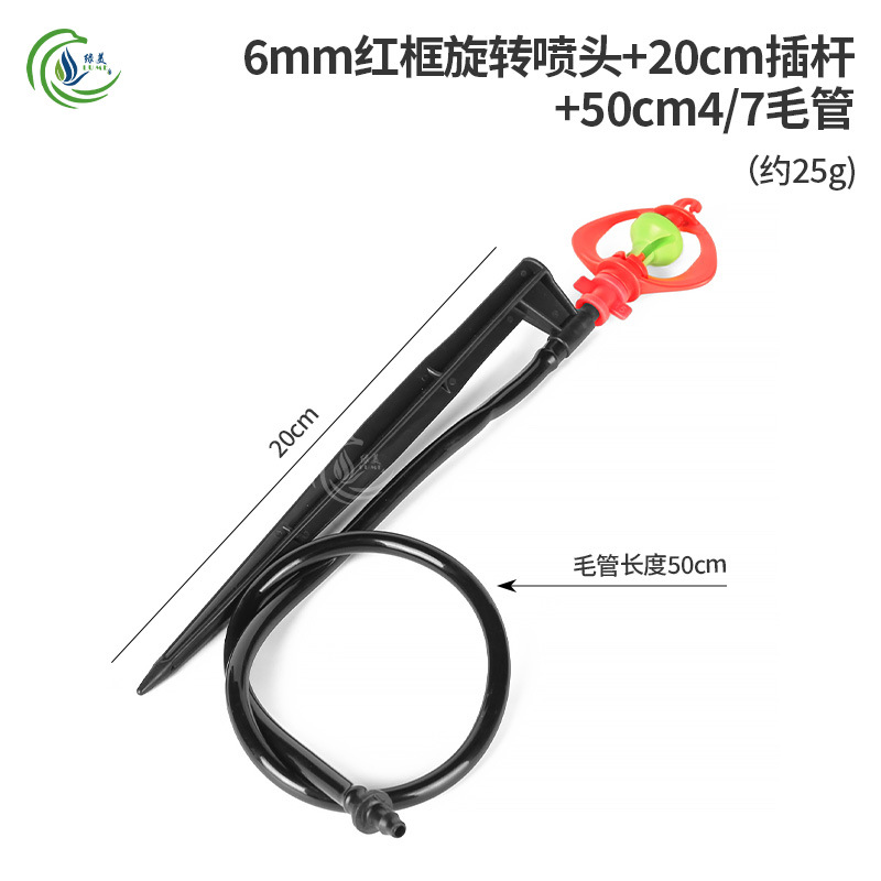 Rojo marco rojo rotación micro boquilla de pulverización de invernadero agrícola colgante invertido insertar grúa rotación automática de 360 grados en forma de lluvia