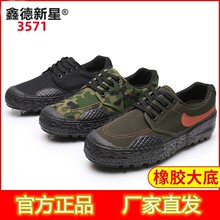 ����8538�Բʄڱ����Ь����܊Ӗ�����r���S�����z��Ь��Ů���l