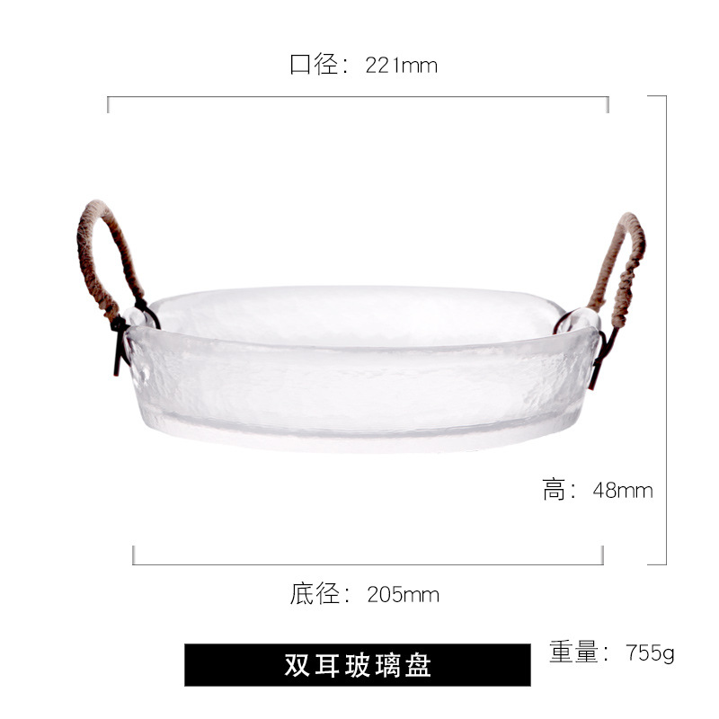 663 바 이노 럴 디스크