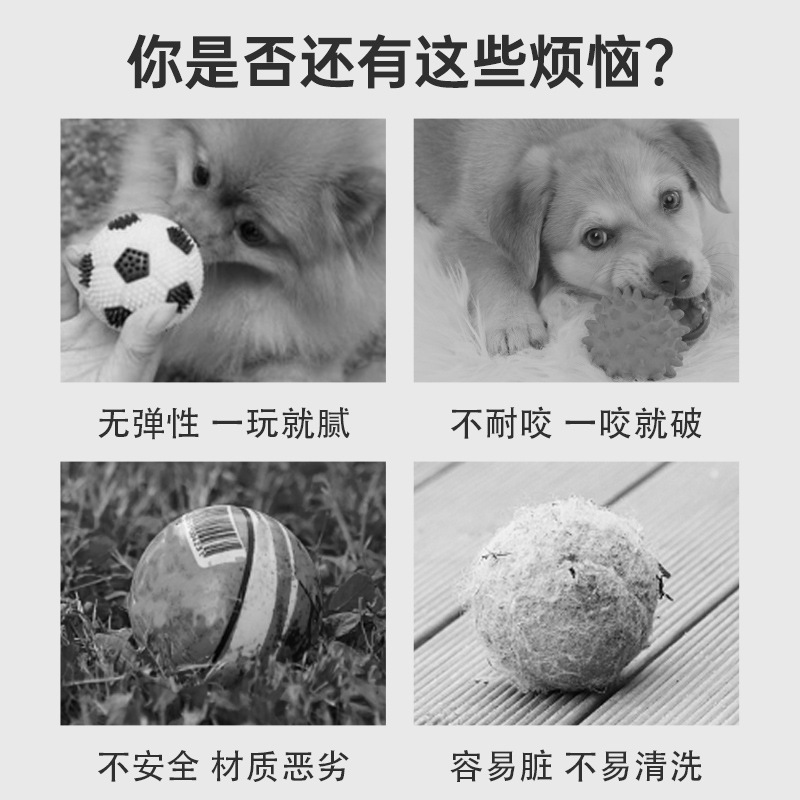 Juguete para perros bola elástica resistente a los mordiscos Bola de molienda entrenamiento mascota sólida Teddy perro grande Cachorro Golden Retriever Bola de juguete