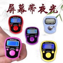 新款计数器静音夜光手按戒指指环手动计数点数记数器记录器批发