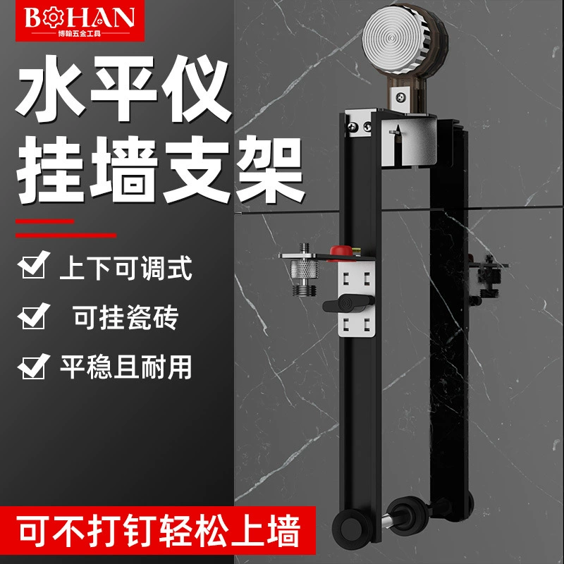 Кронштейн для лазерного уровня Bohan, деревообработка, инфракрасный специальный подъемный опорный стержень, декоративная подвесная стойка для потолка