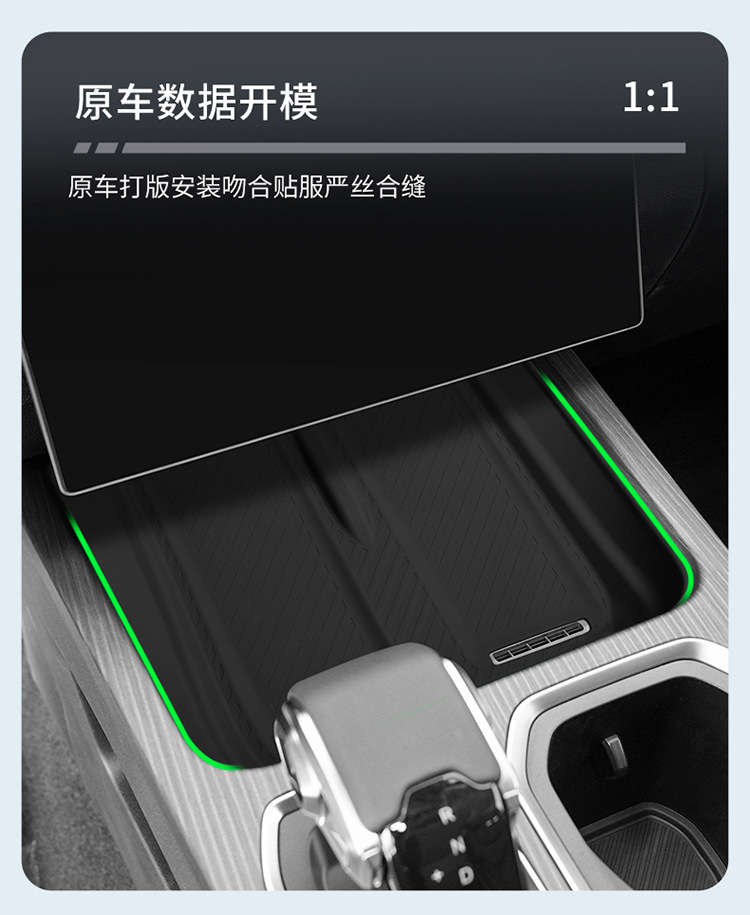 Suitable for Chery Discovery 06 Silicone Wireless Charging Pad Jaecoo J7 Central Control Protection Anti-Slip Pad Accessories Supplies