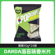 韩国进口DARDA海苔味米饼玉米脆片薯片网红休闲小零食膨化食品