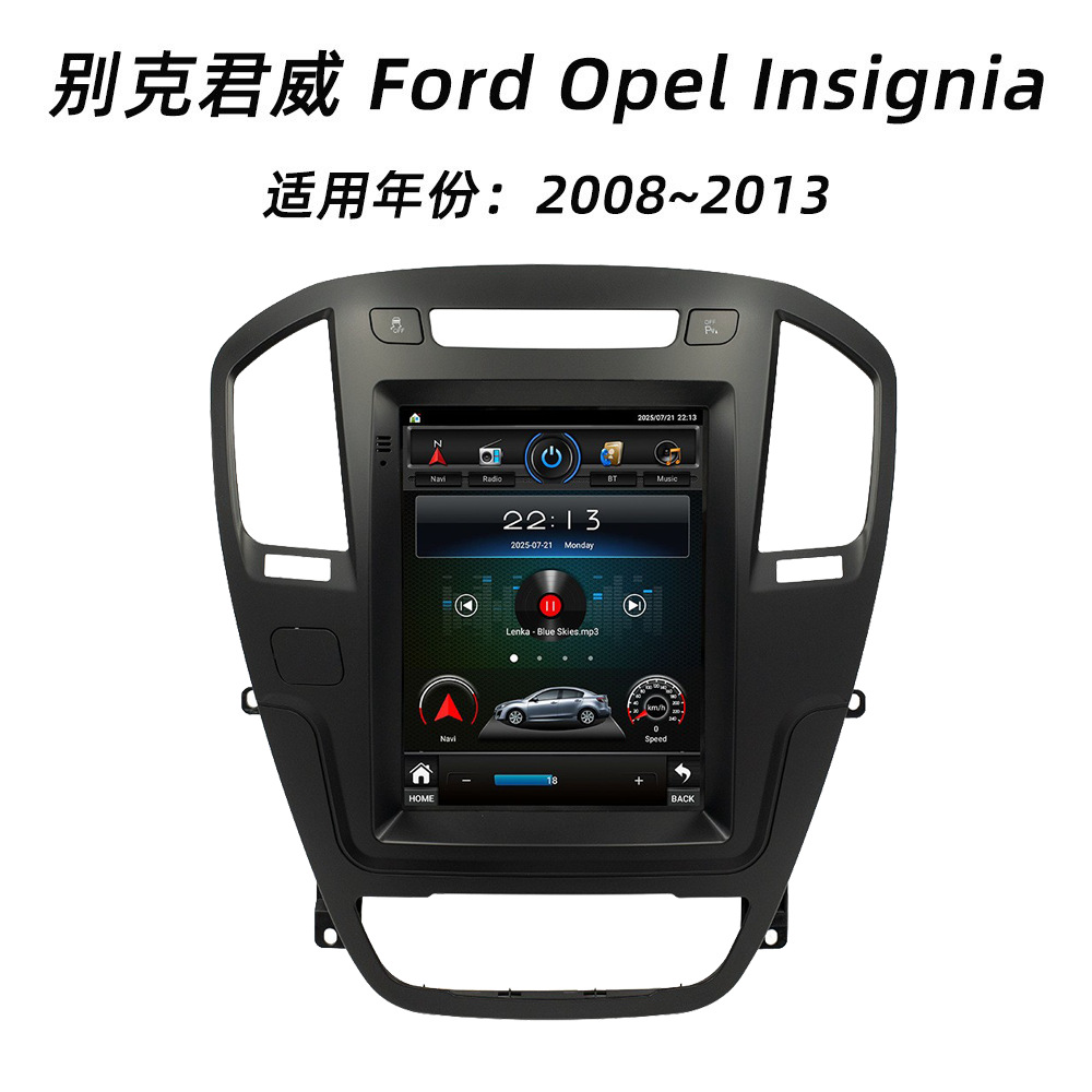 Aplicable a 09 - 13 Buick Junway Android navegación integrada Fang Yitong cuatro núcleos / motor de ocho núcleos