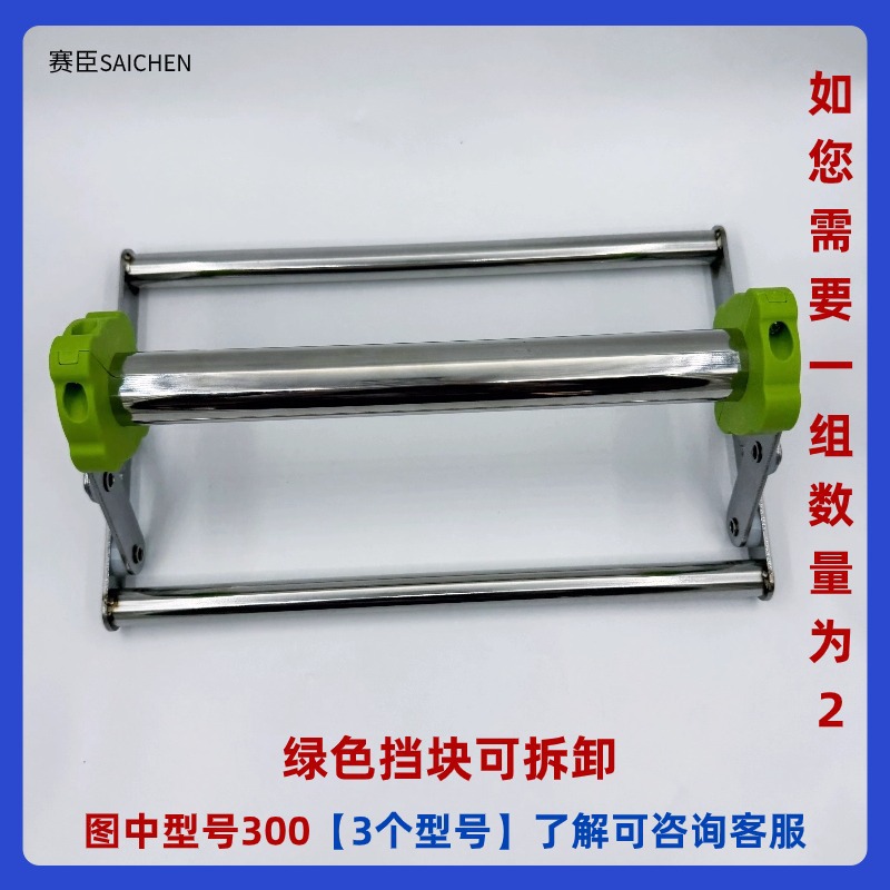 공장 직접 공급 절단기 지원 랙 브래킷 두꺼운 스테인레스 스틸 롤러 드래그 랙 제조 업체 도매 모델 300