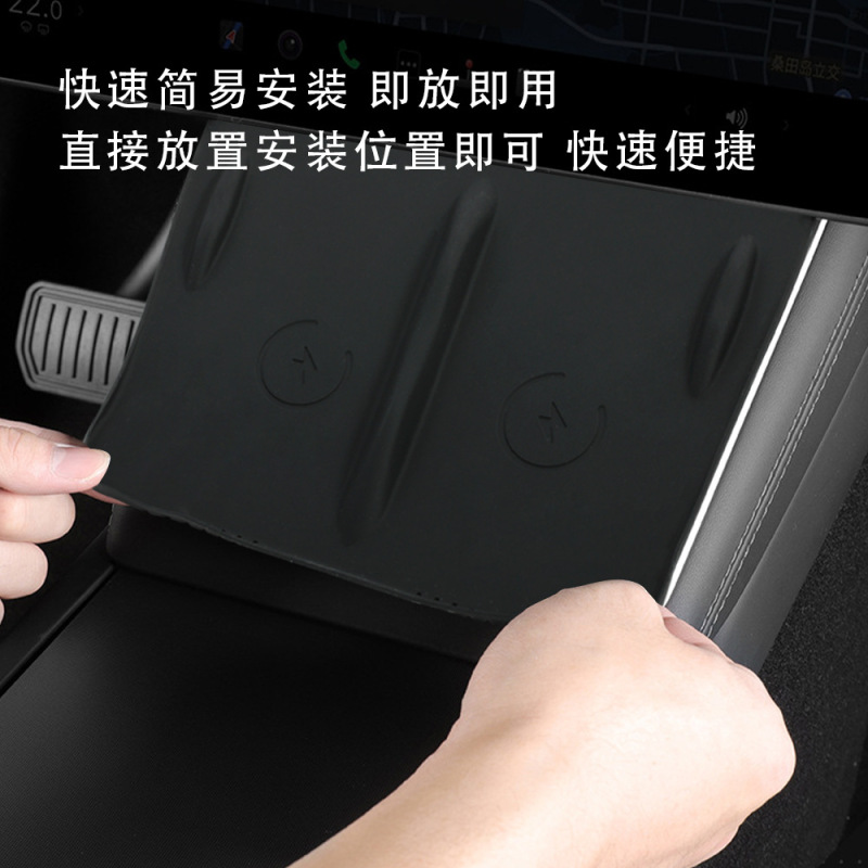 テスラモデル 3/Y 中央制御ワイヤレス充電携帯電話シリコンパッド修正アーティファクト滑り止めパッドアクセサリーに適しています|undefined