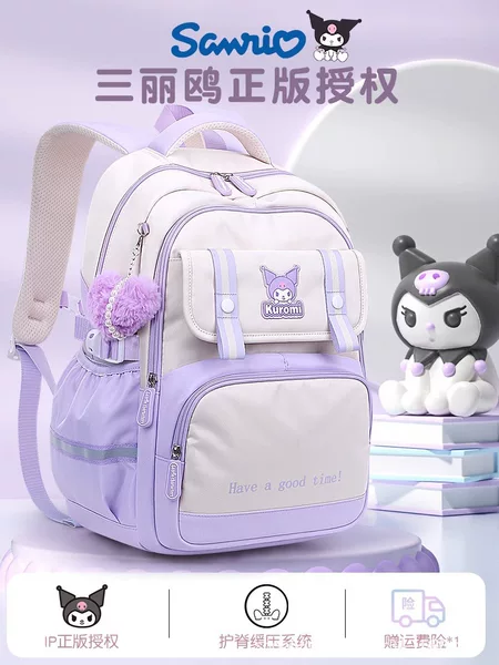 Kulomi 2024 New Schoolbag Female Pupils One, Two, Three to Six 1-3-5-6 Grade Girls and Children