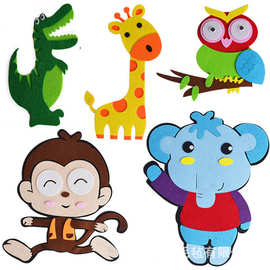 幼儿园不织布手工DIY拼图玩具立体毛毡布装饰卡通动物儿童墙贴