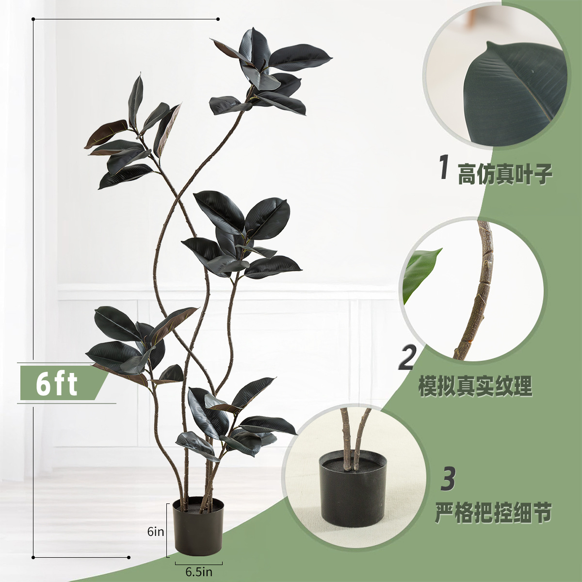 Simulación de plantas verdes, árboles de caucho de diamante negro, decoración de sala de estar de lujo ligero de alta gama, grandes árboles falsos de piso a techo, plantas falsas