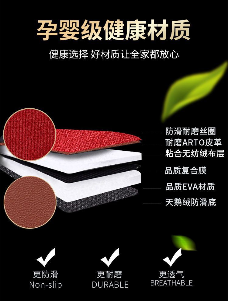 Wuling New Light 6390 Foot Mats Light S6391 Leather Foot Mats Wuling Light 6388 6389 Foot Mats