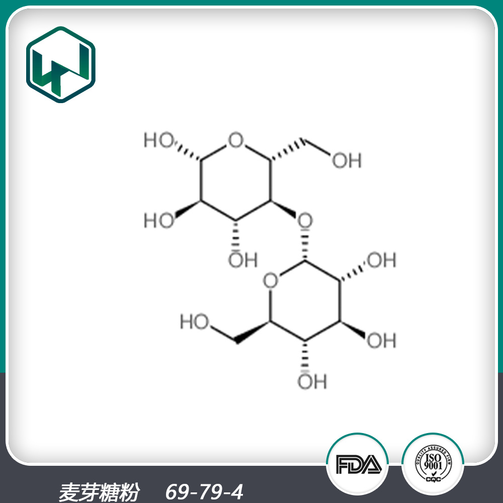 现货供应麦芽糖粉食品级添加剂甜味剂结晶麦芽粉麦芽糖粉