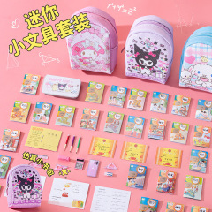 ミニかばんのフルセットのシミュレーション小物ミニチュア文房具本子供女の子おもちゃ小物