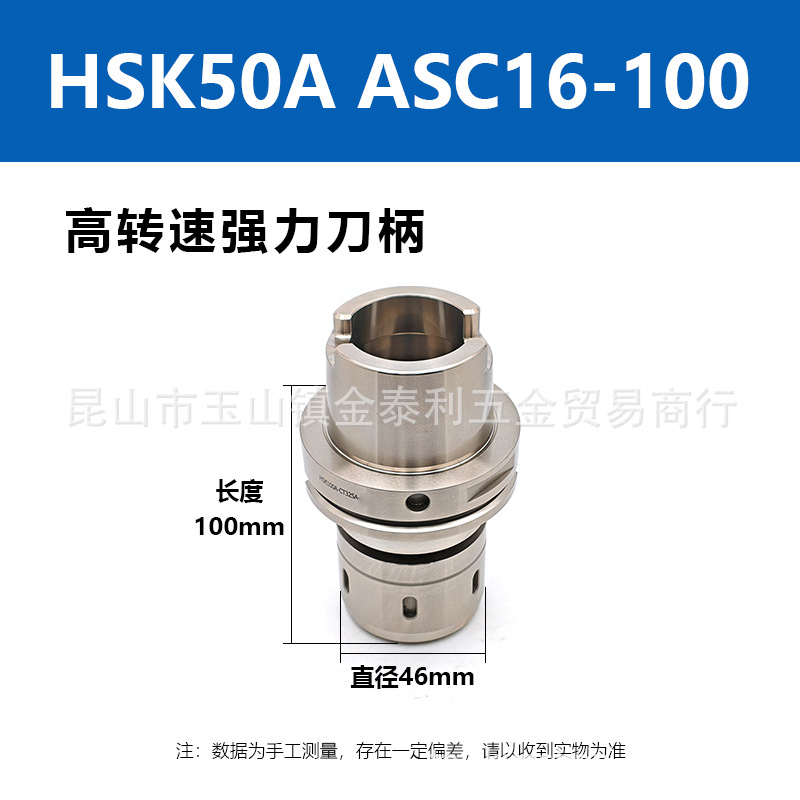 ̨�尲��ǿ������HSK63A ASC16-100 �н�����