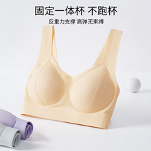 无痕内衣女防下垂收副乳聚拢小胸显大大学学生无钢圈提拉文胸罩女