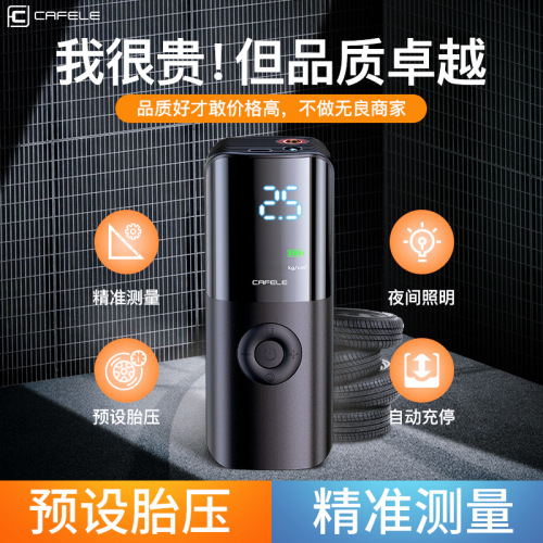 Wireless digital display car air pump high-power multi-function lighting electric vehicle tire air replenishment fast air pump