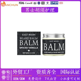 女士香水;剃须膏须后水;手工皂