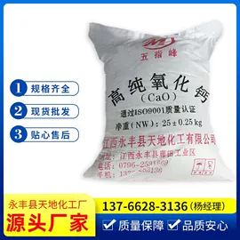 钙氧化物;氢氧化钙;碳酸钙