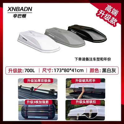 2025 New Car Roof Roof box - no-punching-required-high-end-upgraded-700l-roof-box-without-crossbar-please-note-the-color-when-placing-an-order