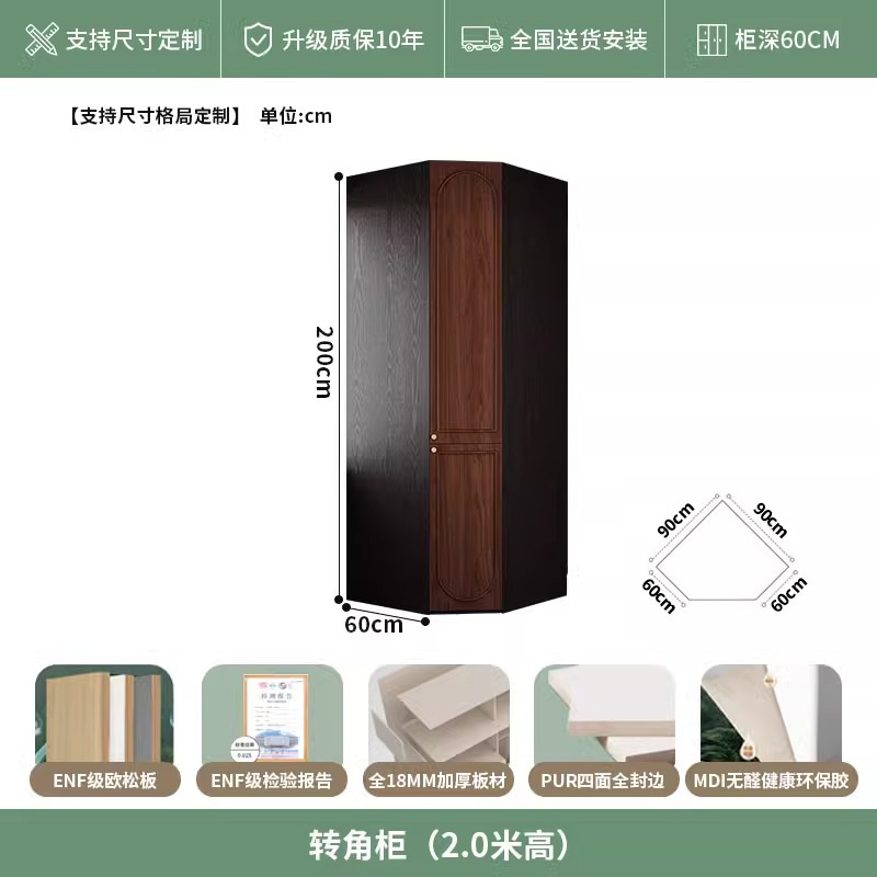 中古风实木衣柜骨骼线卧室家用收纳衣橱复古法美式胡桃色高档柜子|undefined