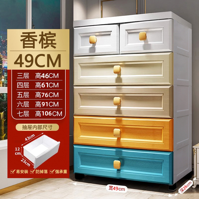 폭 49CM 유러피언 샴페인 [더블 스몰 드로우]