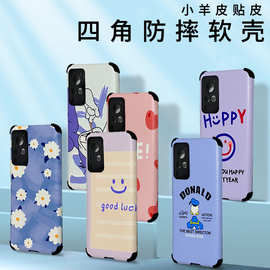 适用OPPOREALMEV30小羊皮手机壳卡通软壳FINDX8S防摔保护套K11x壳