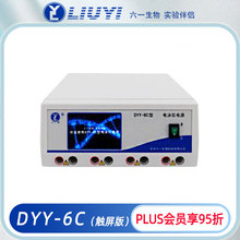 prӾԴDYY-6C׺ӾNӼșzy|һ