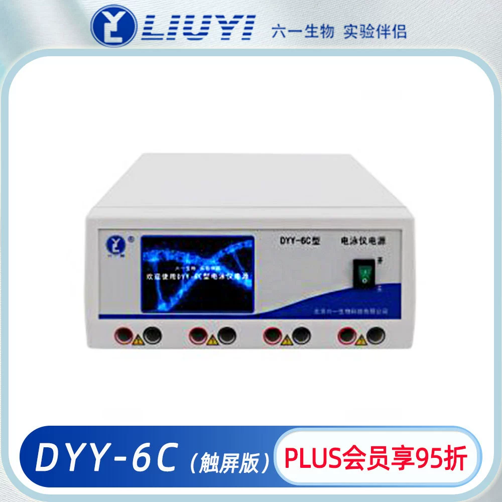 Двойная стабильность времени электрофореза DYY-6C сенсорный экран