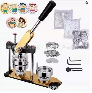 ��̱���75mm�������C�����D���C��ģ��100�����¿۲���badge