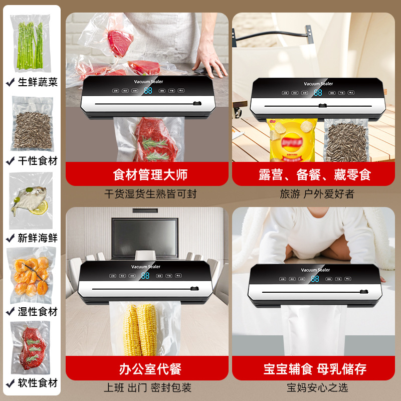 Cross-border Small Automatic Vacuum Sealing Machine Household Vacuum Food Preservation Machine Cooked Food Plastic Sealing Meat Packing Sealing Machine