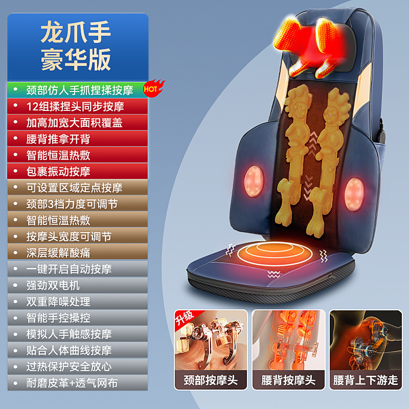 マッサージクッション自動多機能家庭用マッサージ器頚椎背中知能揉み座布団マッサージクッション|undefined