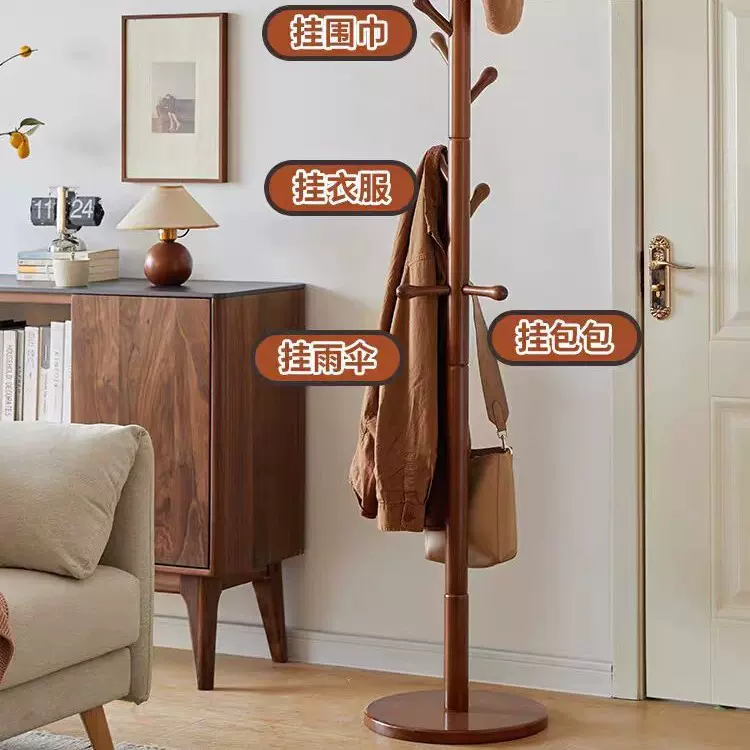 实木衣架落地卧室衣帽架房间榉木挂衣架客厅立式简易家用衣服架杆