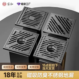 下水;地漏;其他水暖五金