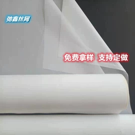 滤网;印刷耗材;滤片