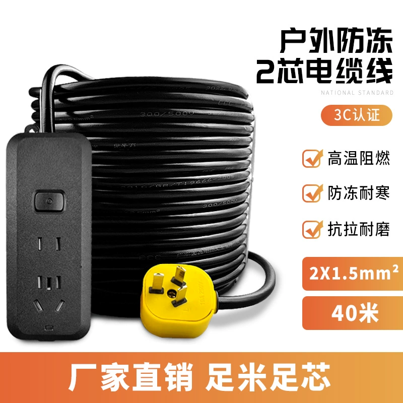 Кабель 2 жилы 1.5/2.5/4 кв. мм RVV для улицы, без мясной жилы, гибкий провод питания, защитный провод
