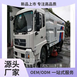 东风天锦国六大型洗扫车（16吨多功能洗扫车图片）