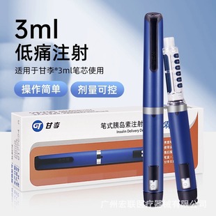 ���عP�ȍu��ע��P�L���������ظ���3ml�ȍu�ظʾ��ȍu��ע����