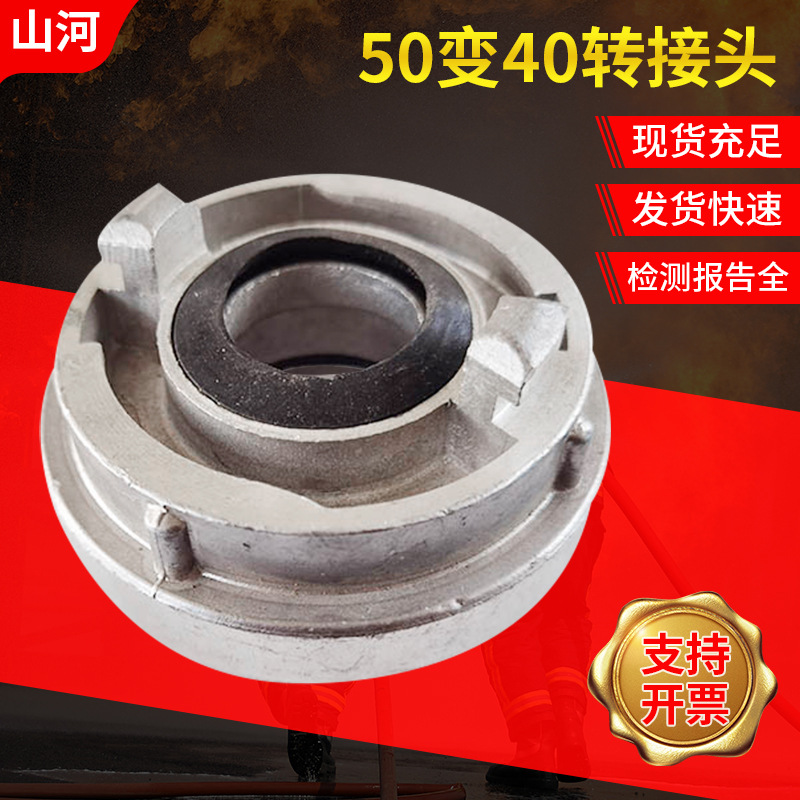 内扣式异径接口KJ50/65转换接口KJ80/65转换接口KY65