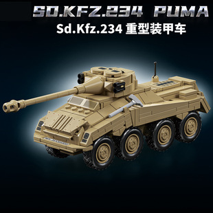 ����66075�����Sdkfz234�����b��܇̹�˃�ͯ����ƴ�b�eľ���