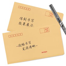 邮局标准加厚牛皮纸黄色信封2#5#6#7#可装钱发票信纸套装义乌批发