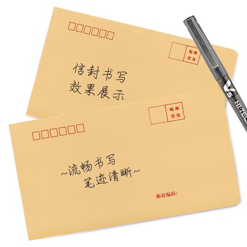 Post office standard kraft paper yellow envelope 2#3#5#6#7# can hold salary invoices Yiwu wholesale
