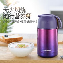 厂家焖烧杯304真空双层不锈钢保温杯户外焖粥饭盒可logo一件代发