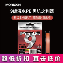MORIGENĦ����P9�M��PE��9����ɫ�������R������·���~��Ϫ��