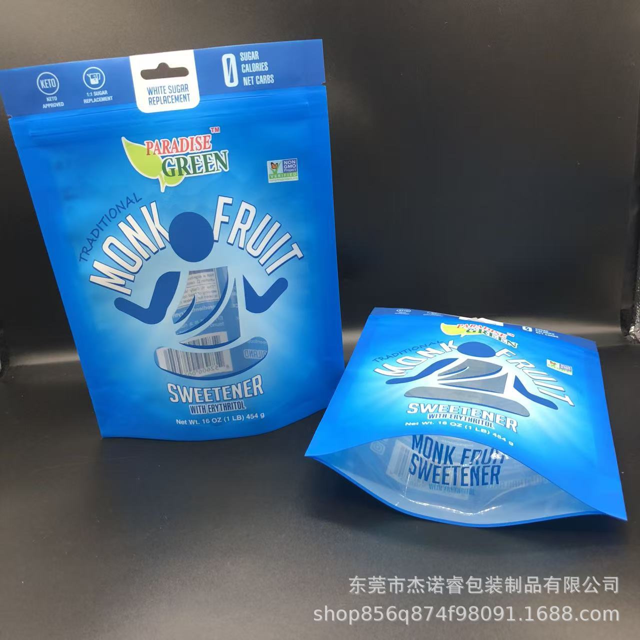 16盎司罗汉果食品自封袋 开窗自立休闲零食拉链包装袋 喜糖坚果袋