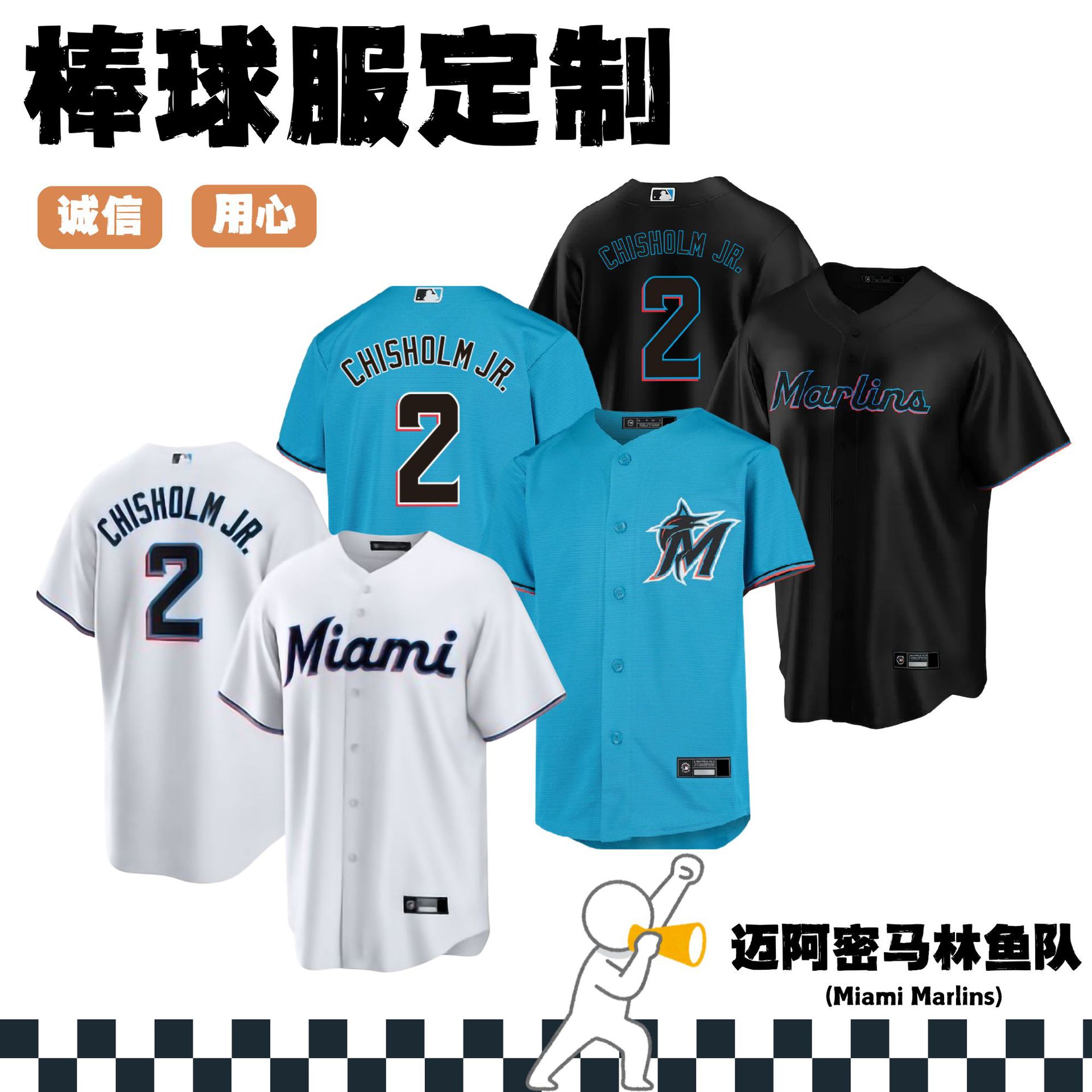 2025 New MLB Cross-Border Short-Sleeve Baseball Jersey - Marlins Team (In Stock)