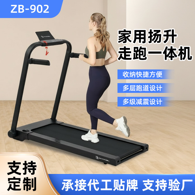 Treadmill for Home Use, Foldable, Shock-Absorbing, Smart Sports Fitness Equipment, Aerobic Fat-Reducing Jogging, Ultra-Quiet