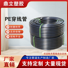 hdpe�����P�� dn25������|�o�׹����a�S�� ����������·�o�׹�