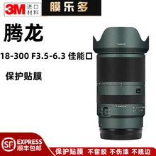 Ĥ�����m����v��18-300 F3.5-6.3�R�^���o�NĤ18 300���ܿ��N��