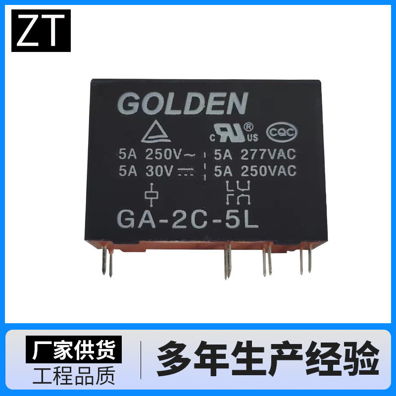 currency Electromagnetic relays GA-2C-5L small-scale high-power Household appliances intelligence relay