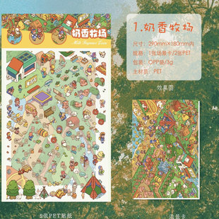 �Ի��@12.0�쾰�N�����w΢�sС�݈���Ȥζ�≺�ѯB�ֹ�diy�N��